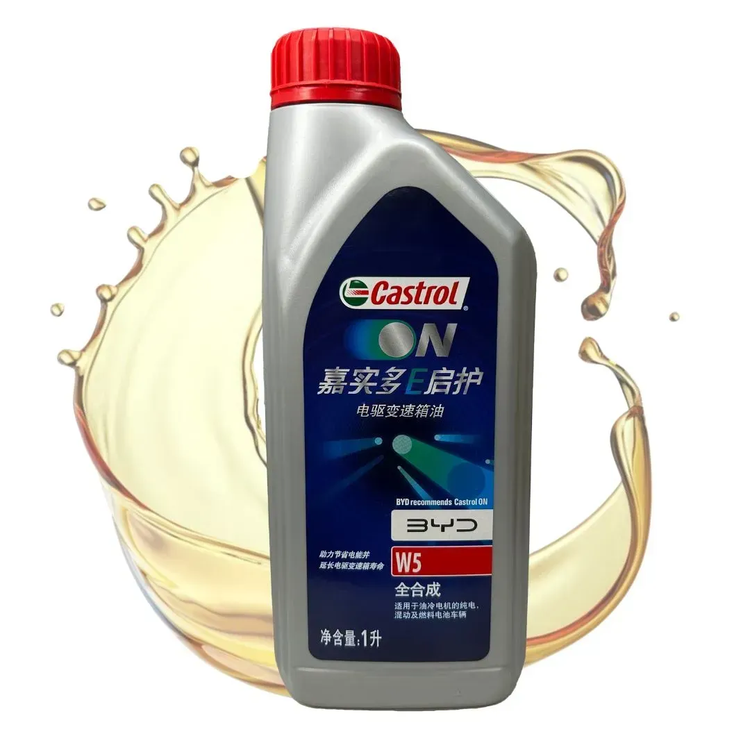 Масло Castrol для электромобилей