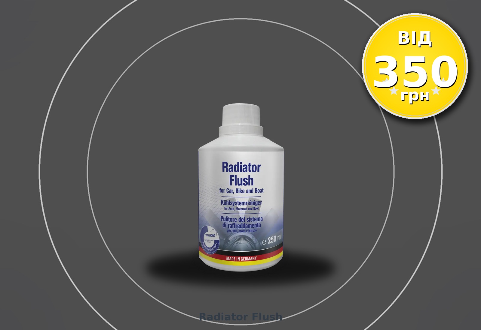 Хімреагент для промивання контуру пічки