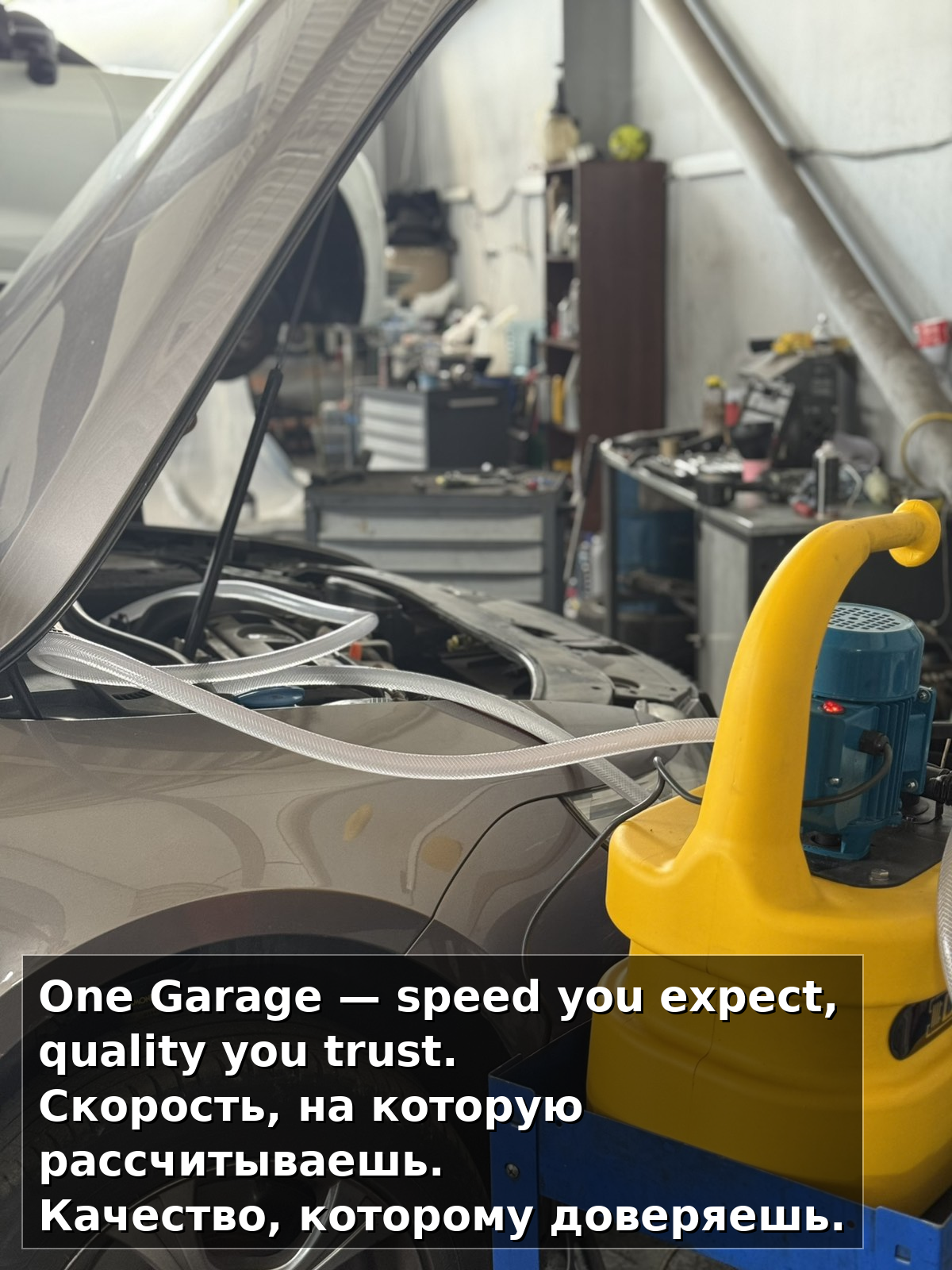 Промивання радіатора пічки без зняття — базова послуга