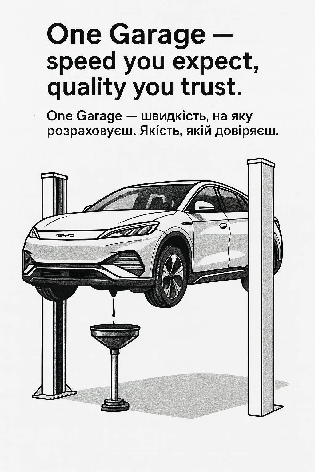 Замена трансмиссионного масла BYD Seal, Atto 3, Dolphin в Киеве